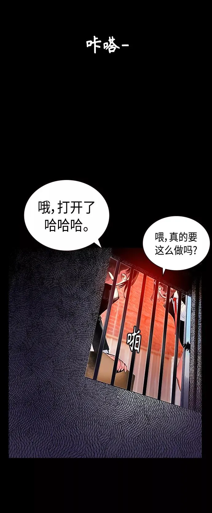 第15话 第38页