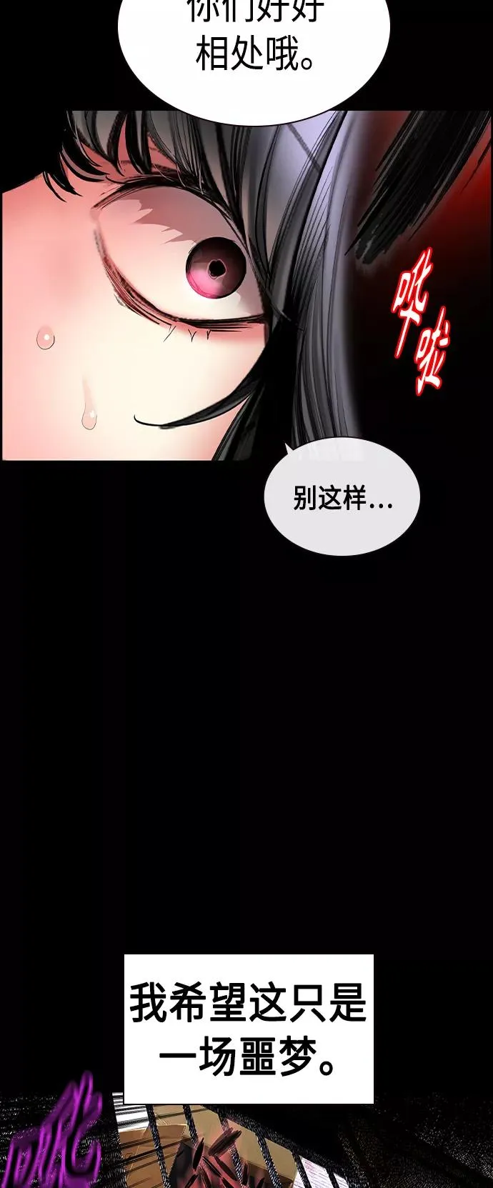 第15话 第41页