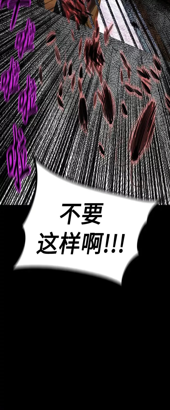 第15话 第42页
