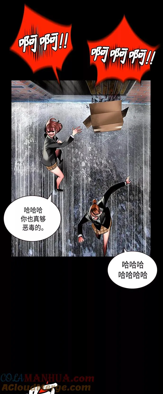第15话 第43页
