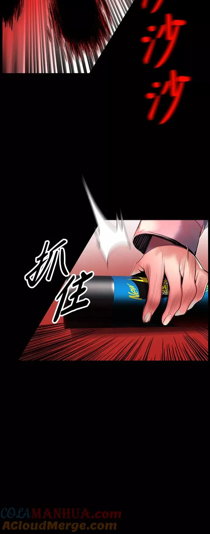 第15话 第49页