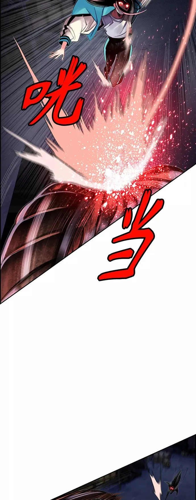 第15话 第53页