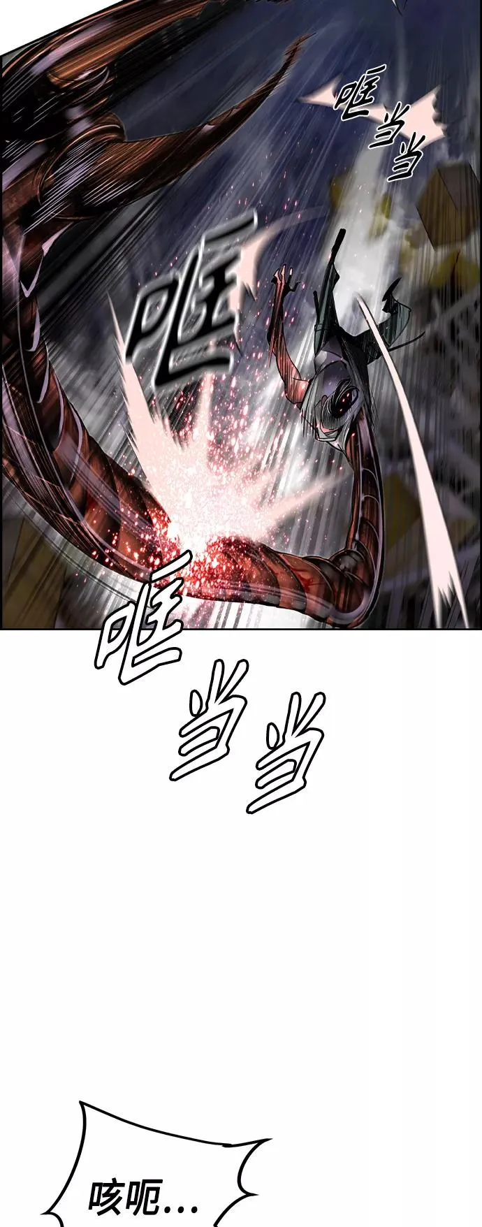 第15话 第54页