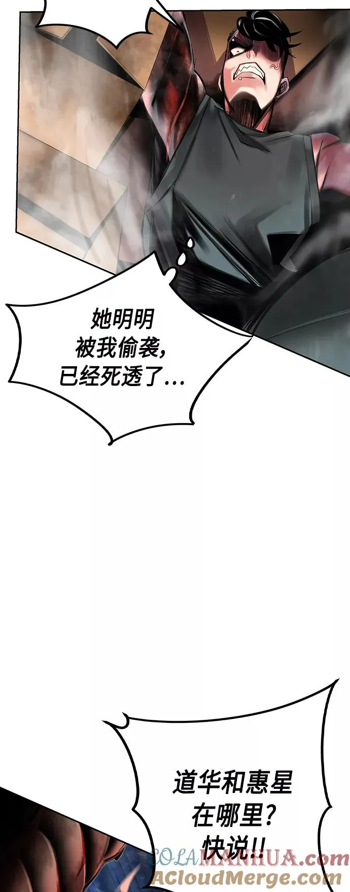 第15话 第55页