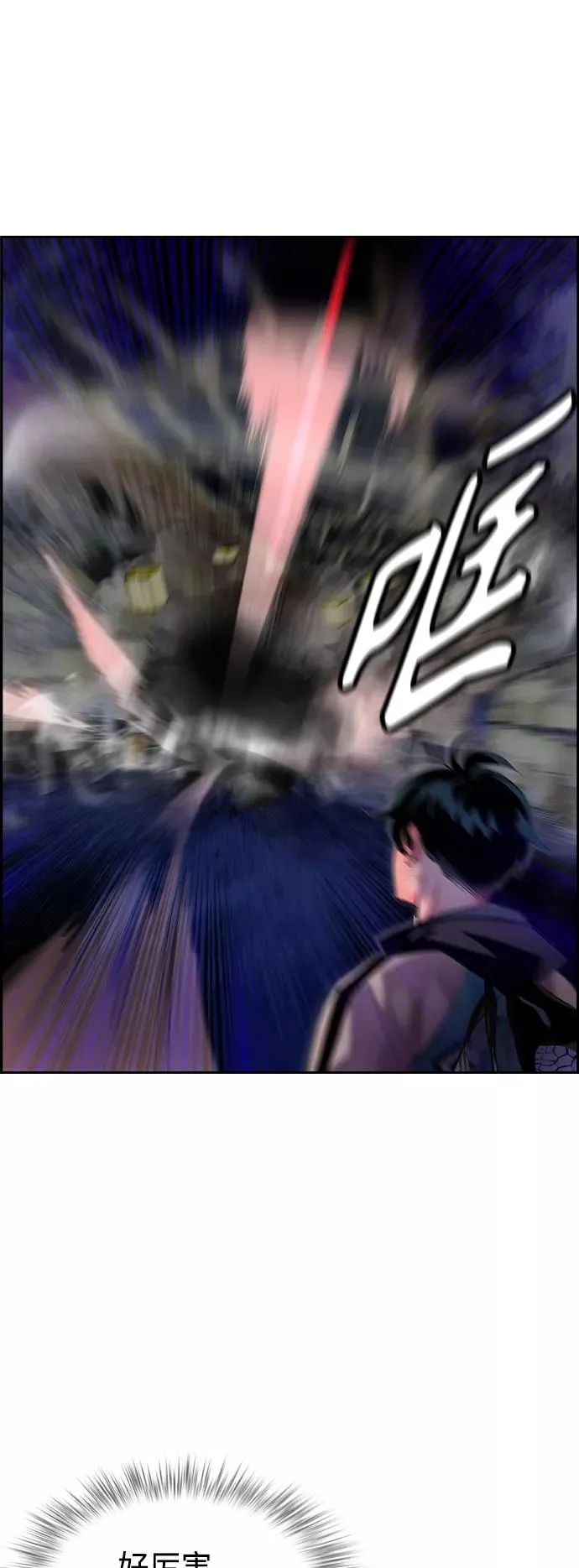 第15话 第57页