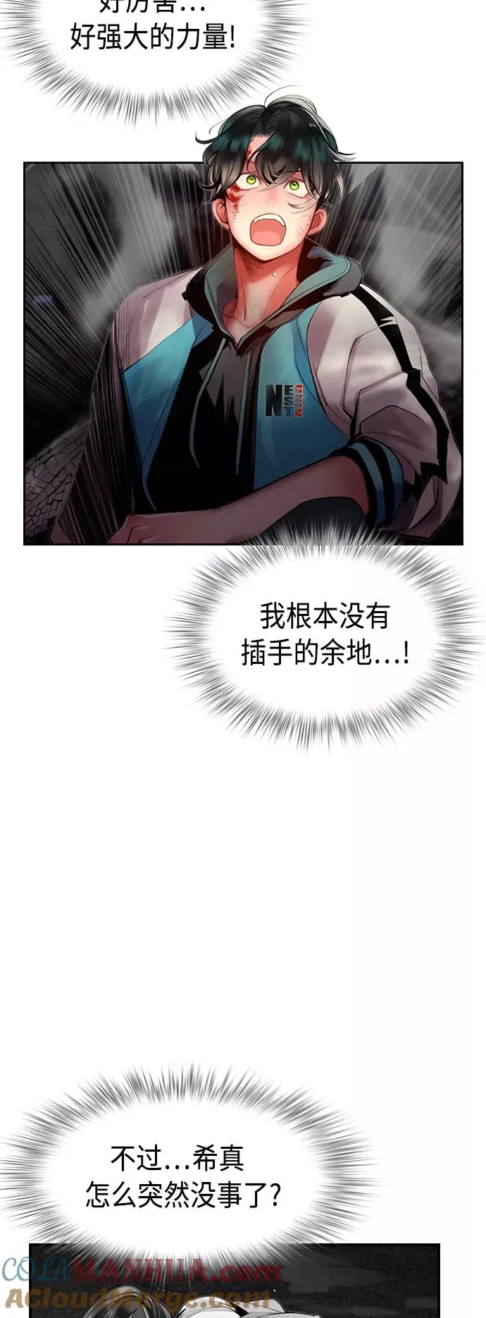 第15话 第58页