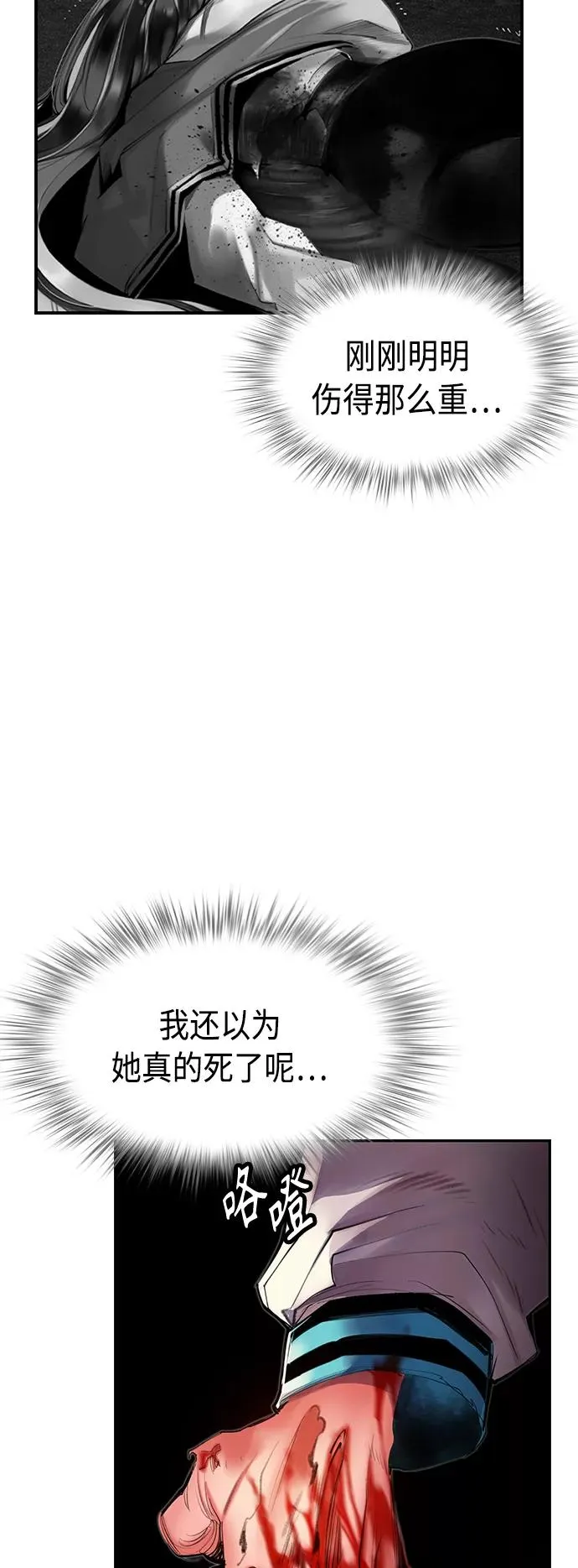 第15话 第59页
