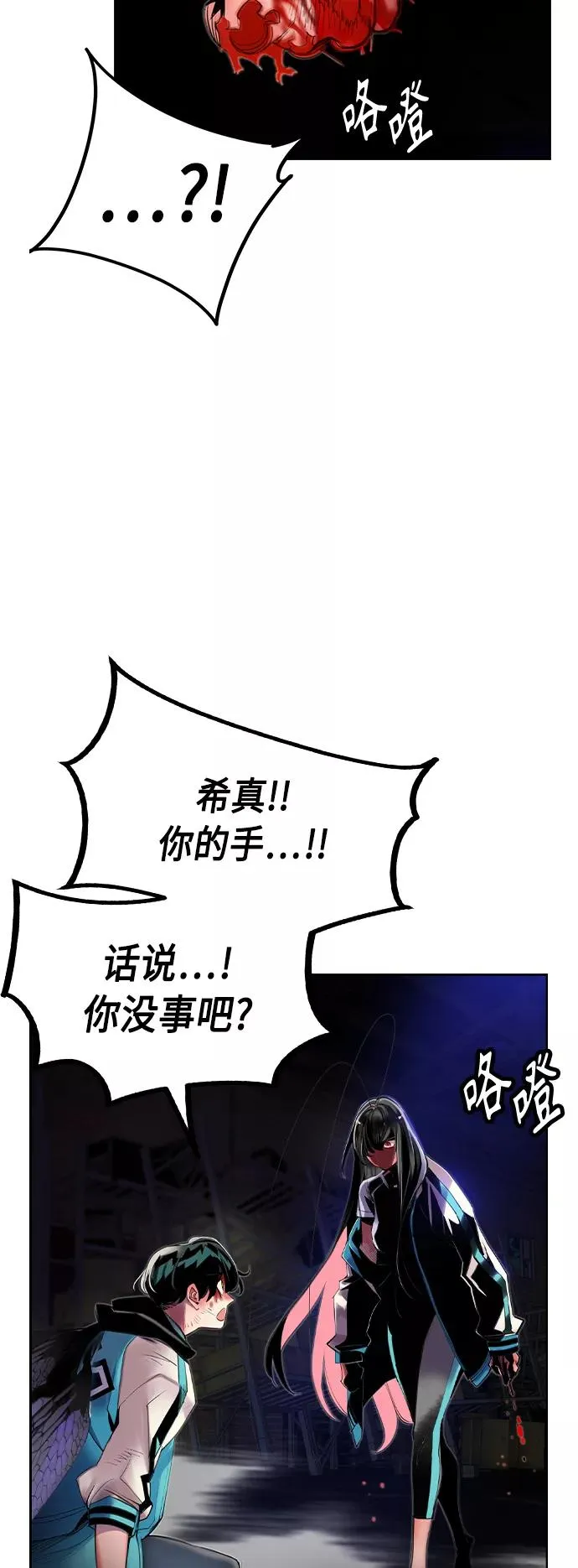 第15话 第60页