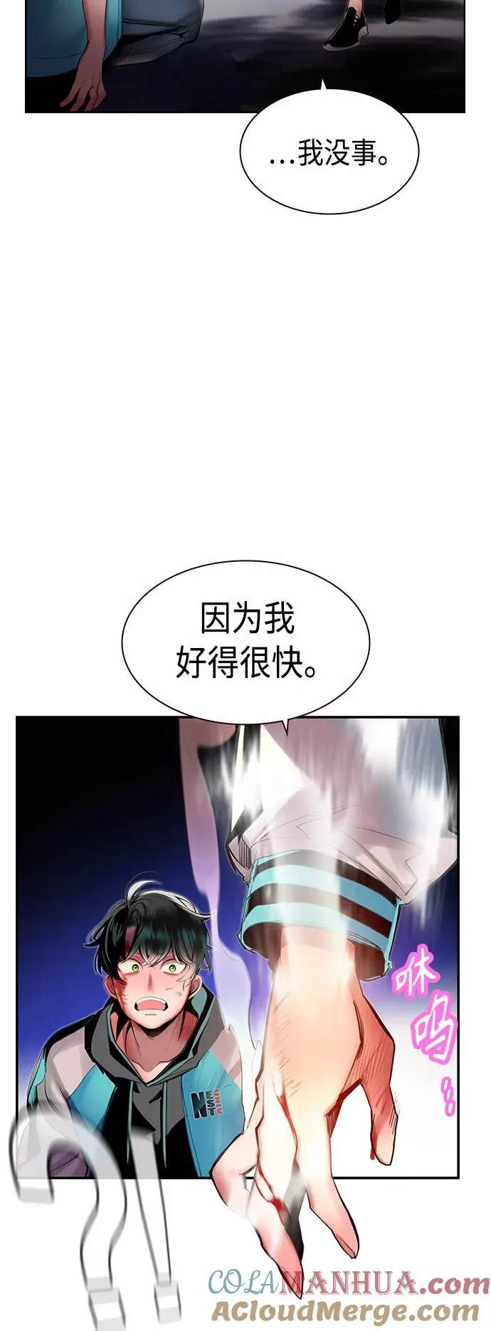 第15话 第61页