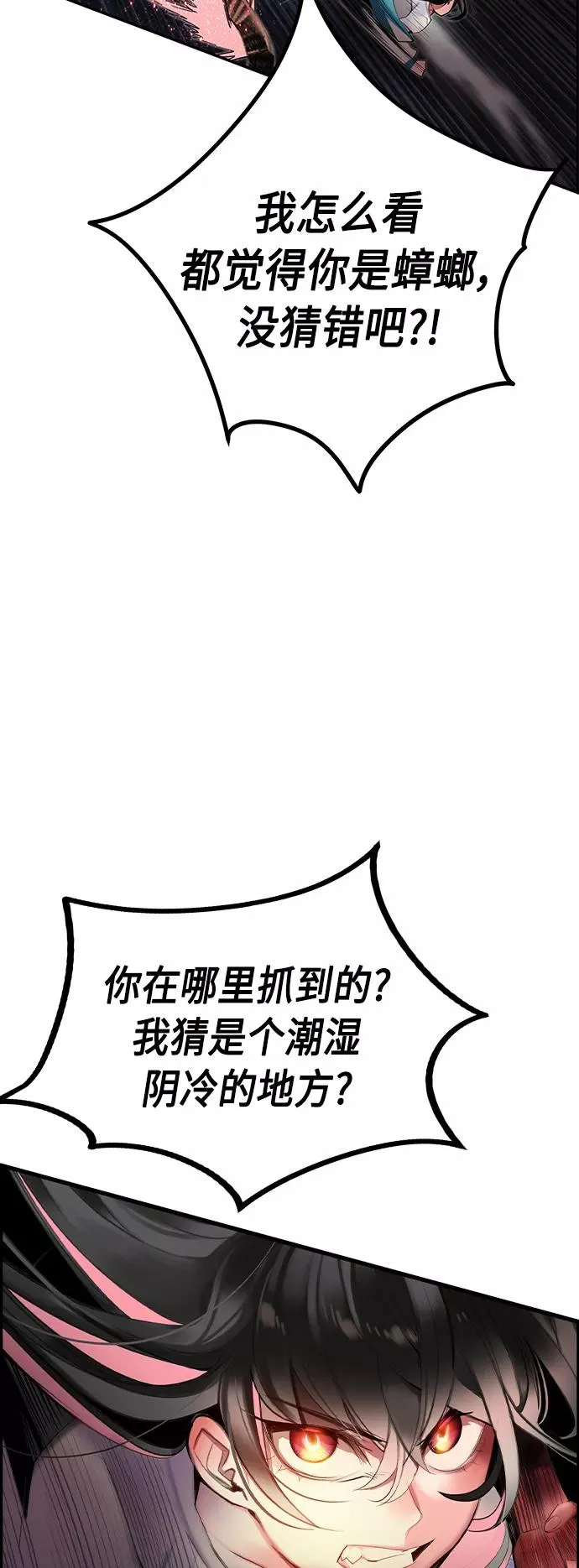 第15话 第65页