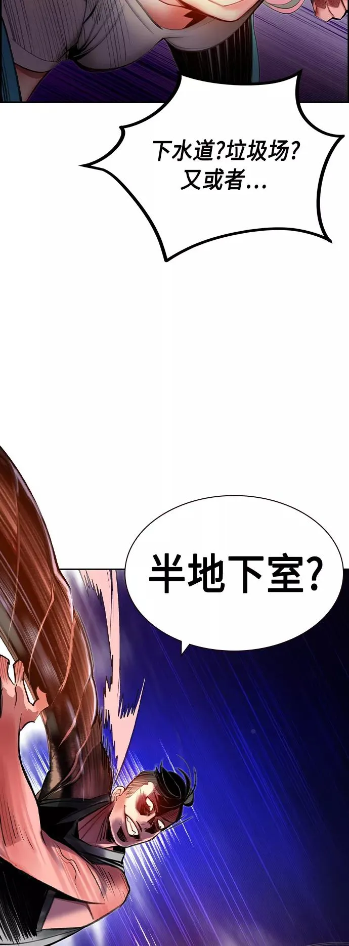 第15话 第66页
