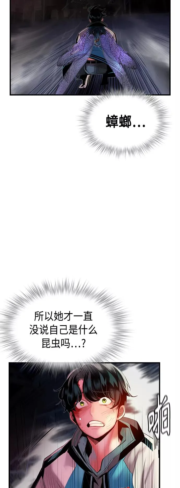 第15话 第68页