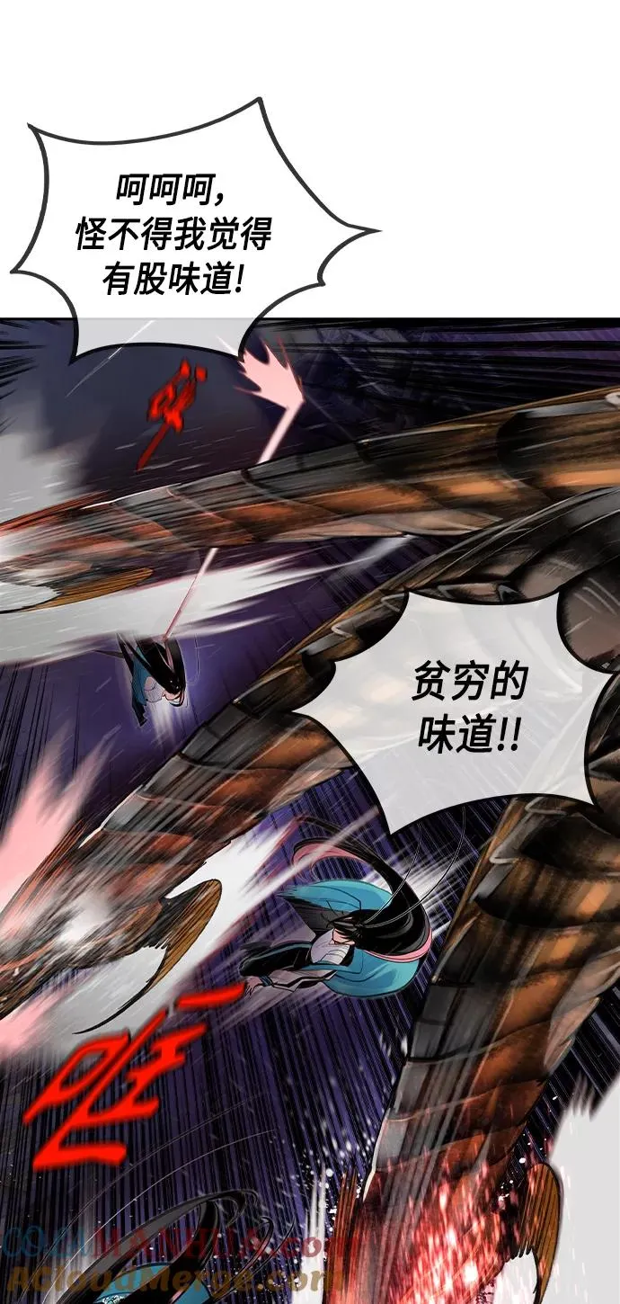 第15话 第70页