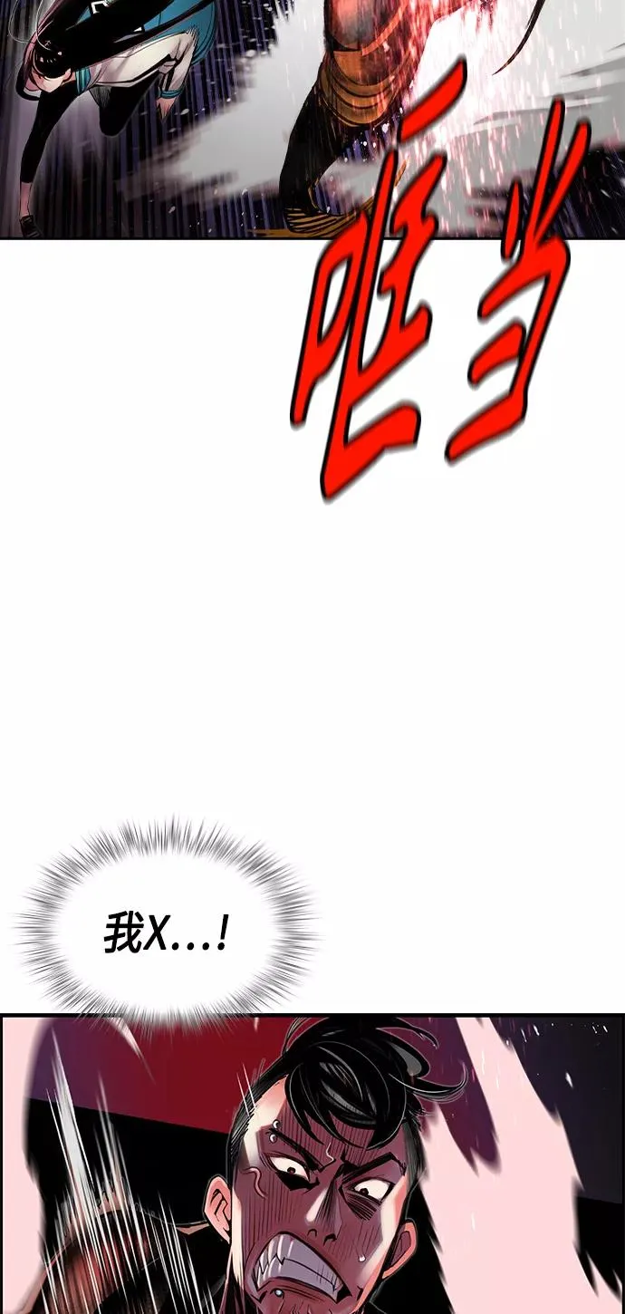第15话 第71页
