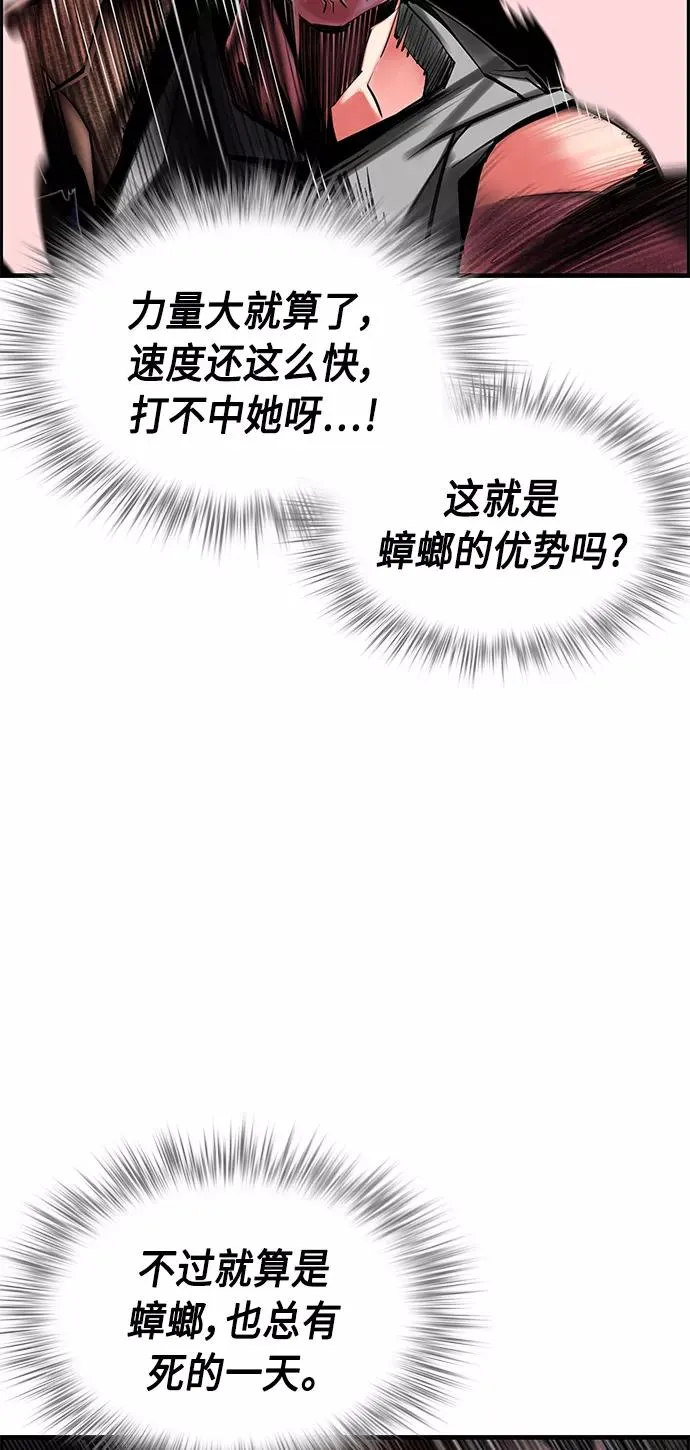 第15话 第72页