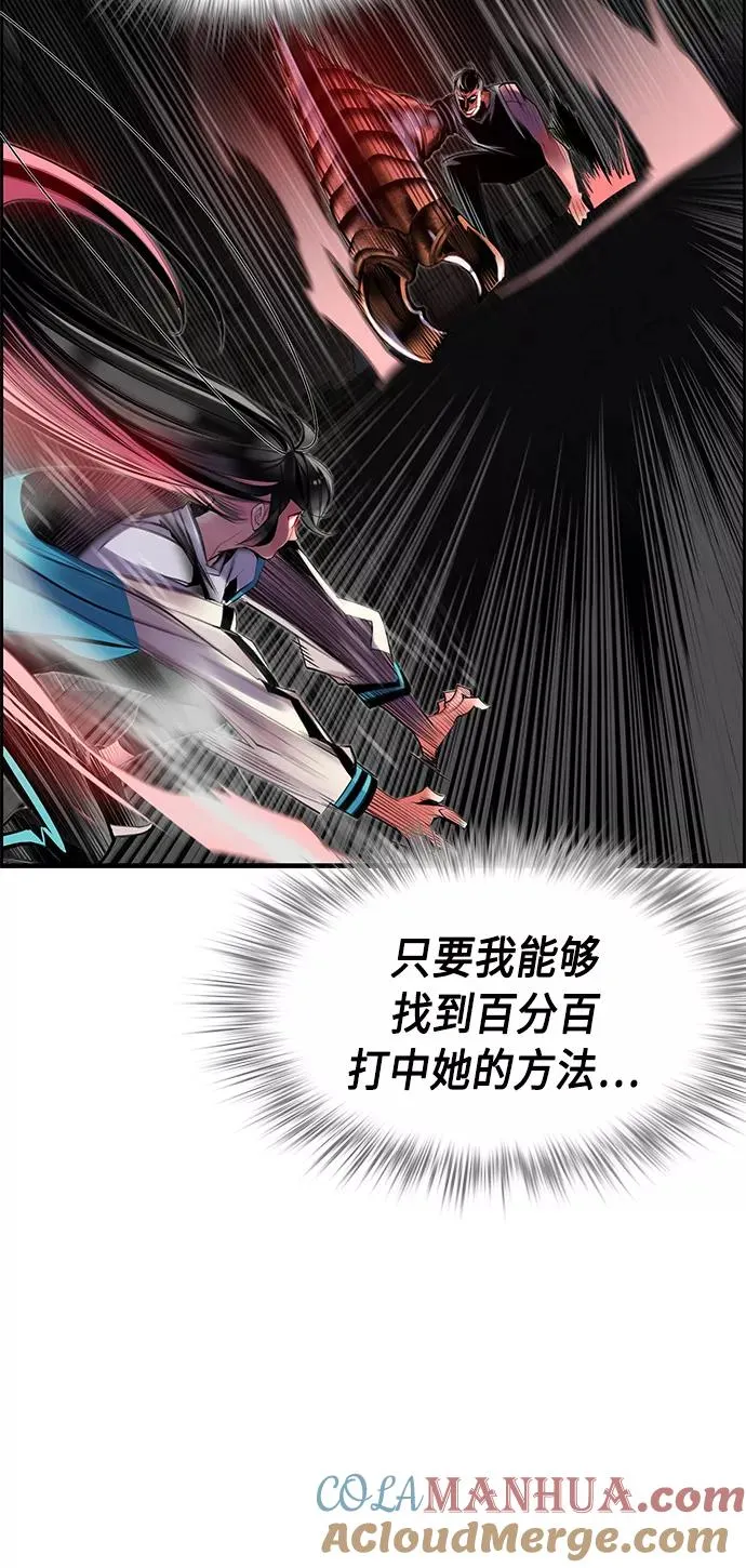 第15话 第73页