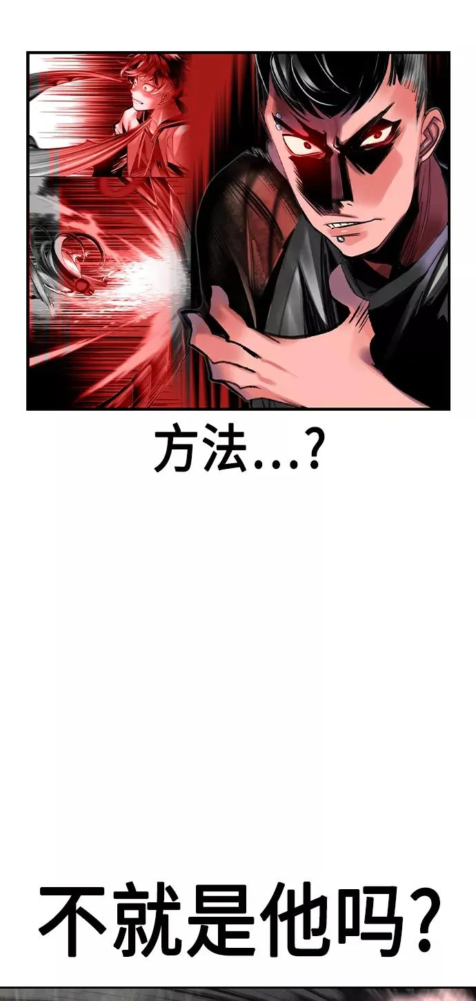 第15话 第74页