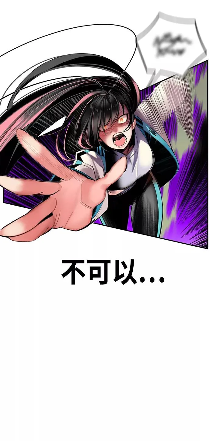 第15话 第78页