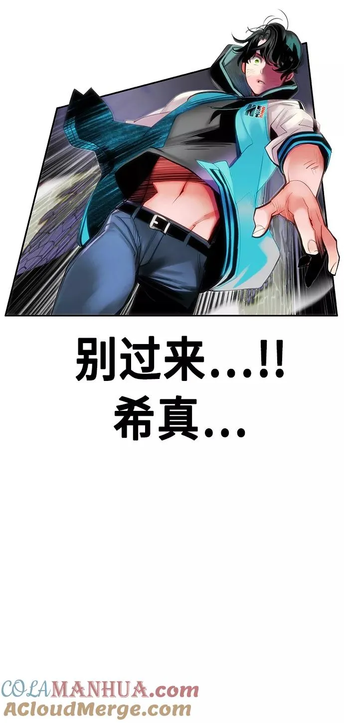 第15话 第79页