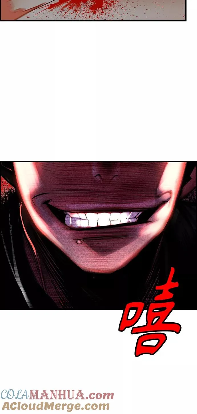 第15话 第82页