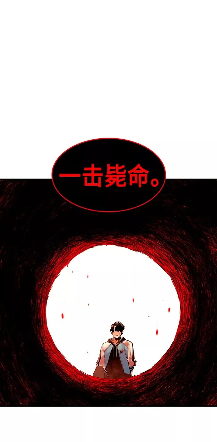 第15话 第84页