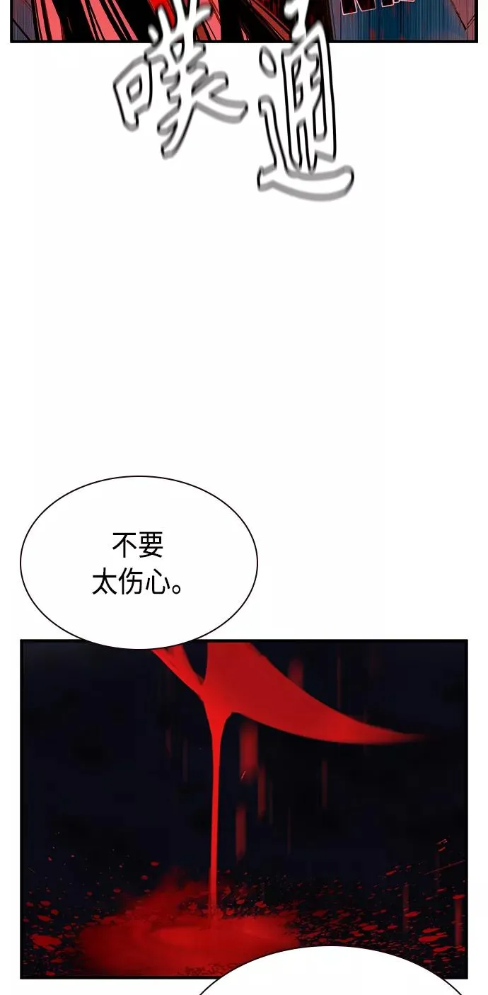 第15话 第86页
