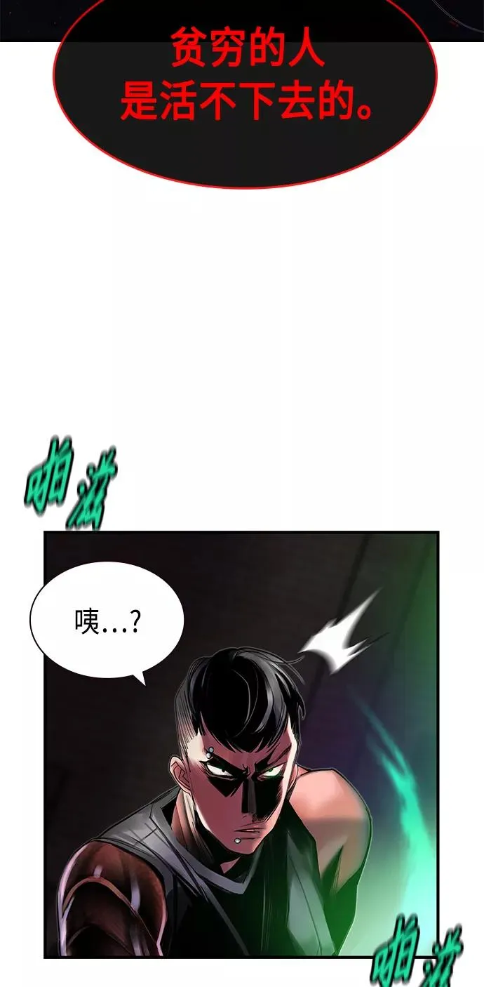 第15话 第89页
