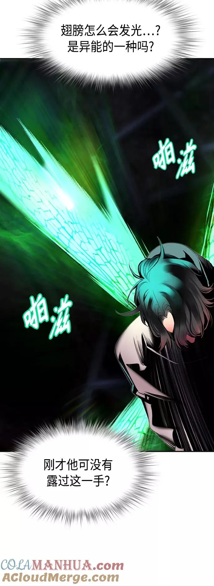 第16话 第4页