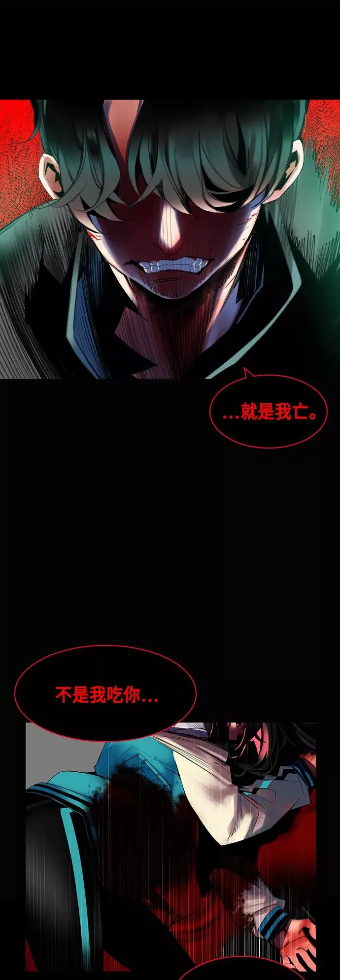 第16话 第21页