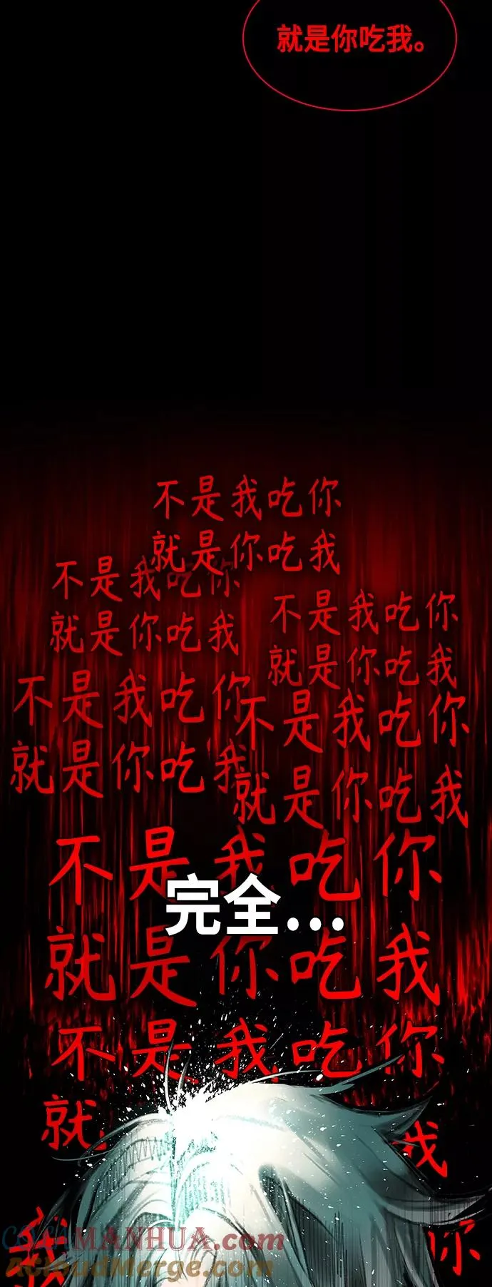 第16话 第22页