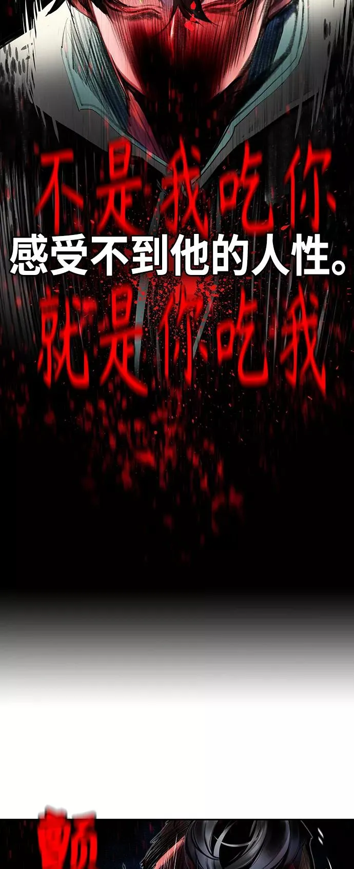第16话 第24页