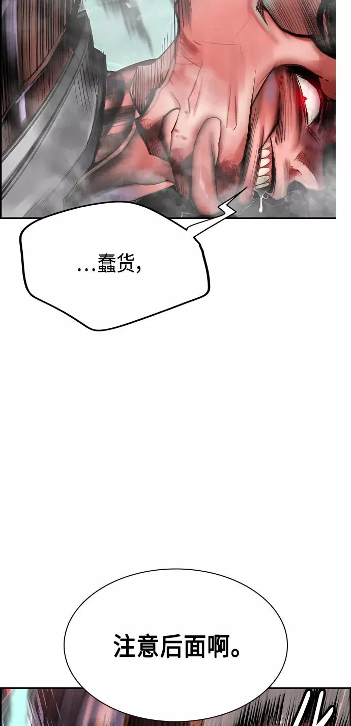 第16话 第32页