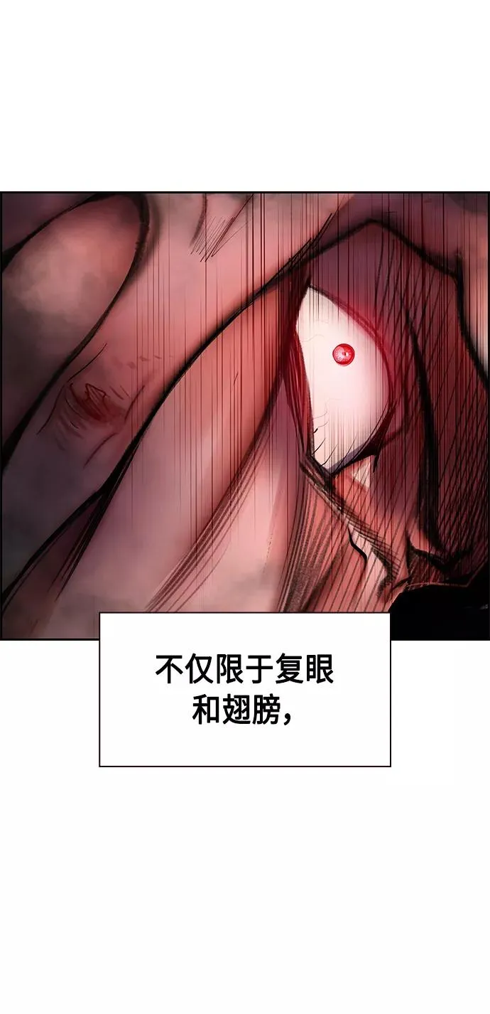 第16话 第36页