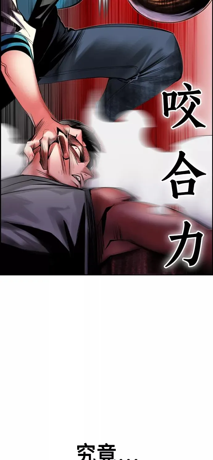 第16话 第39页