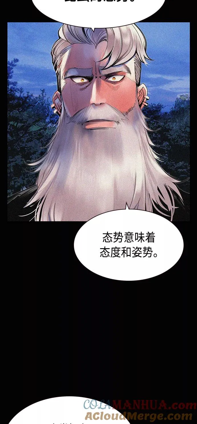 第16话 第43页