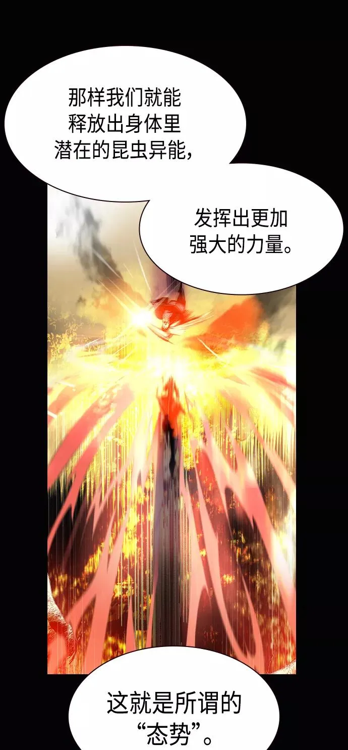 第16话 第45页