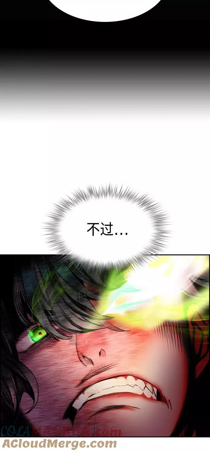 第16话 第46页