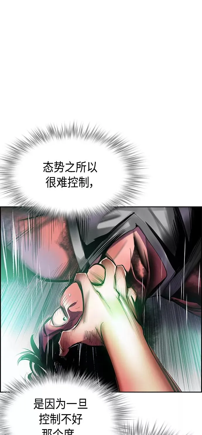 第16话 第47页