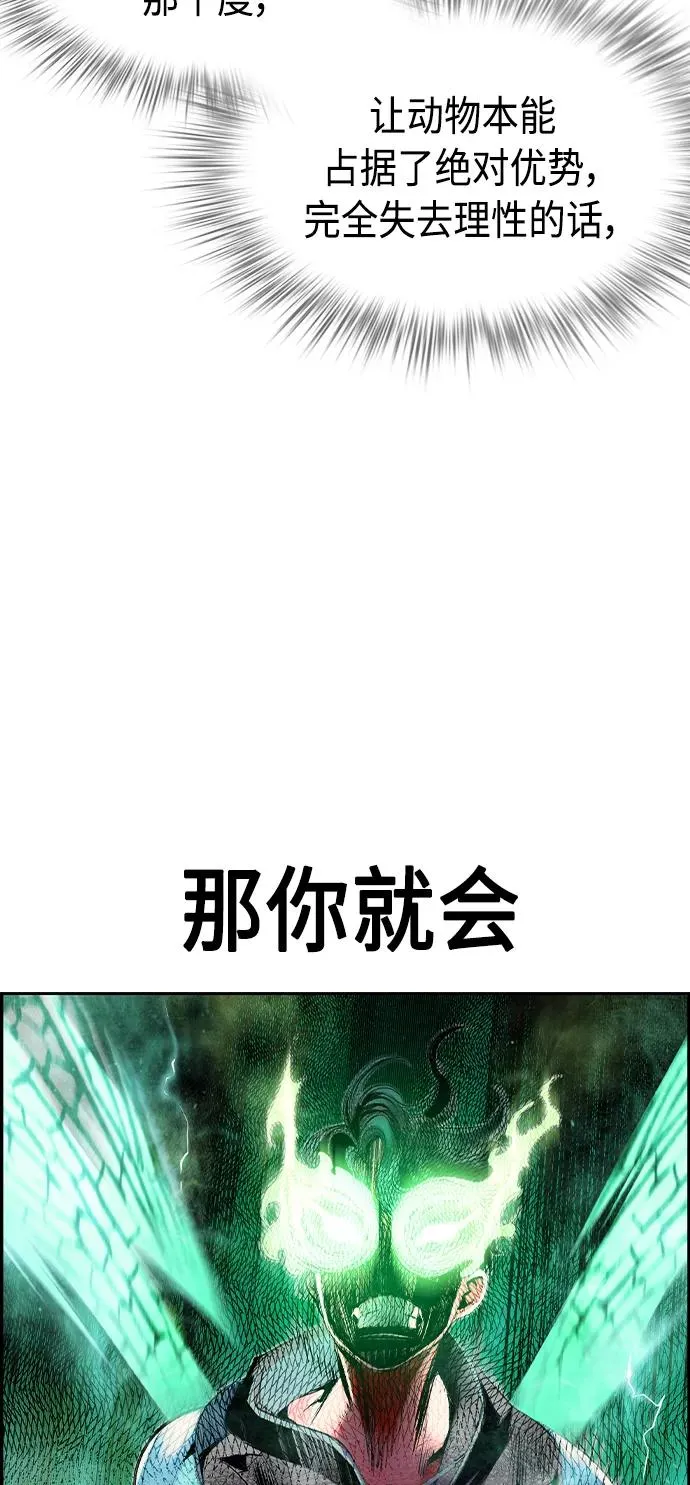 第16话 第48页