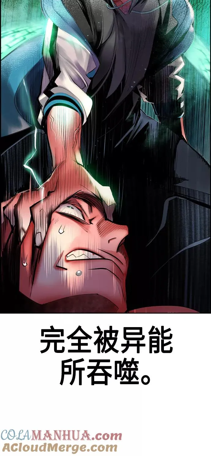 第16话 第49页