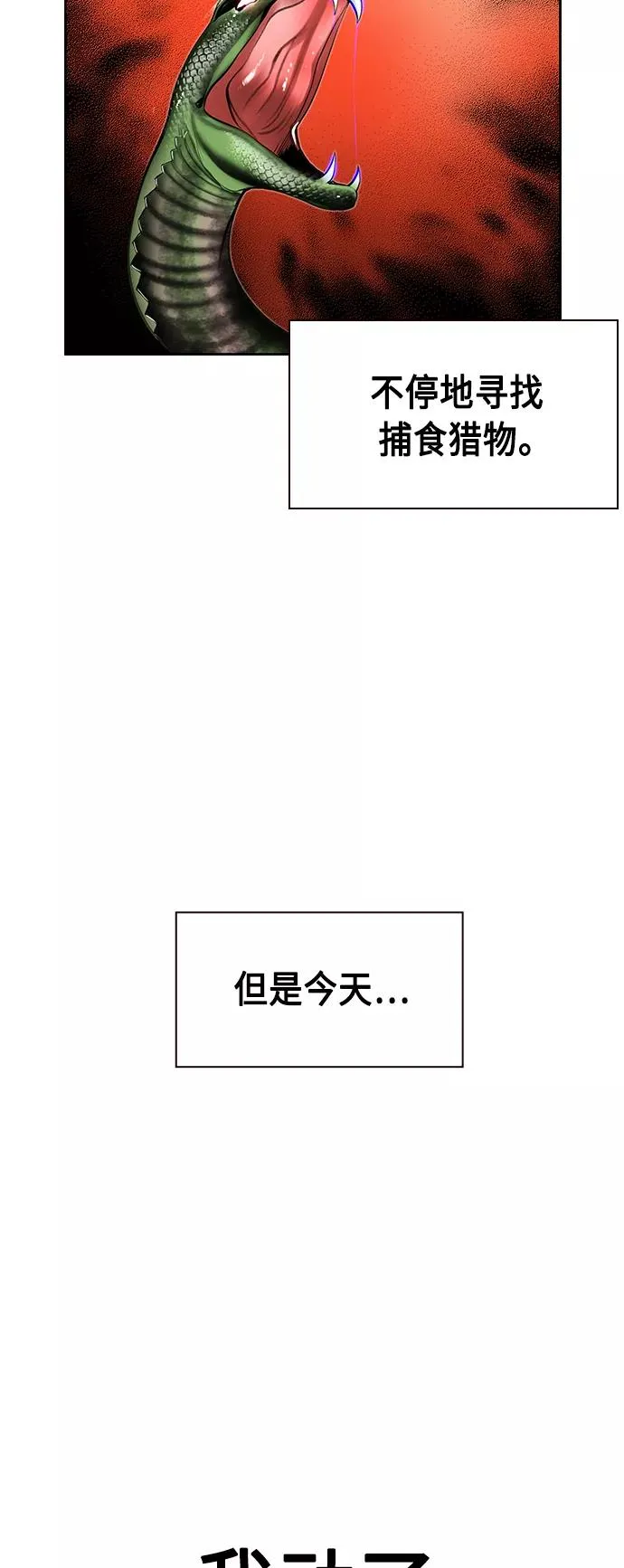 第16话 第51页