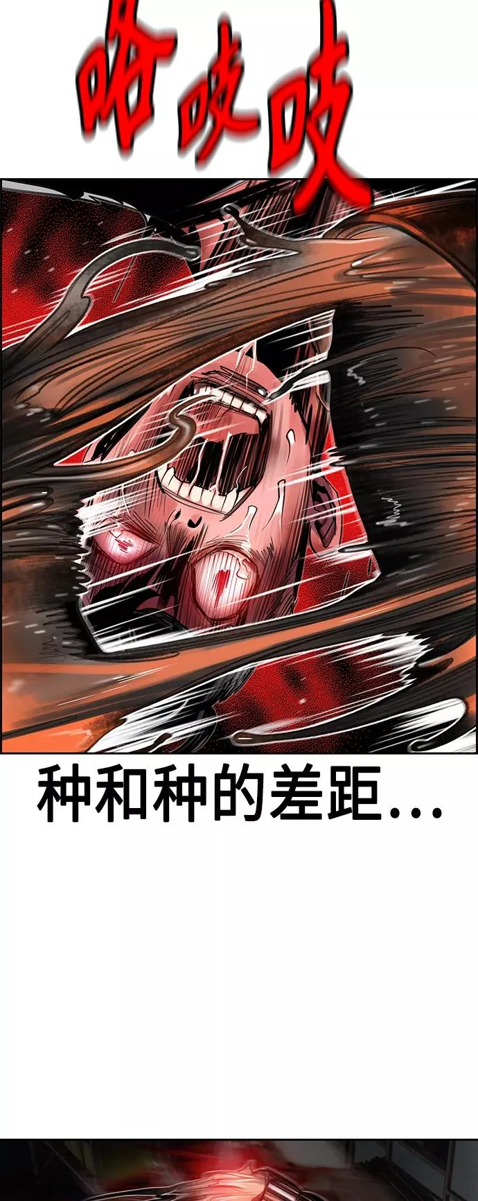 第16话 第53页