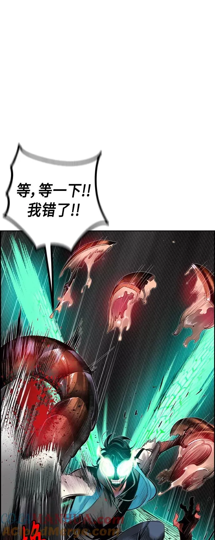 第16话 第55页