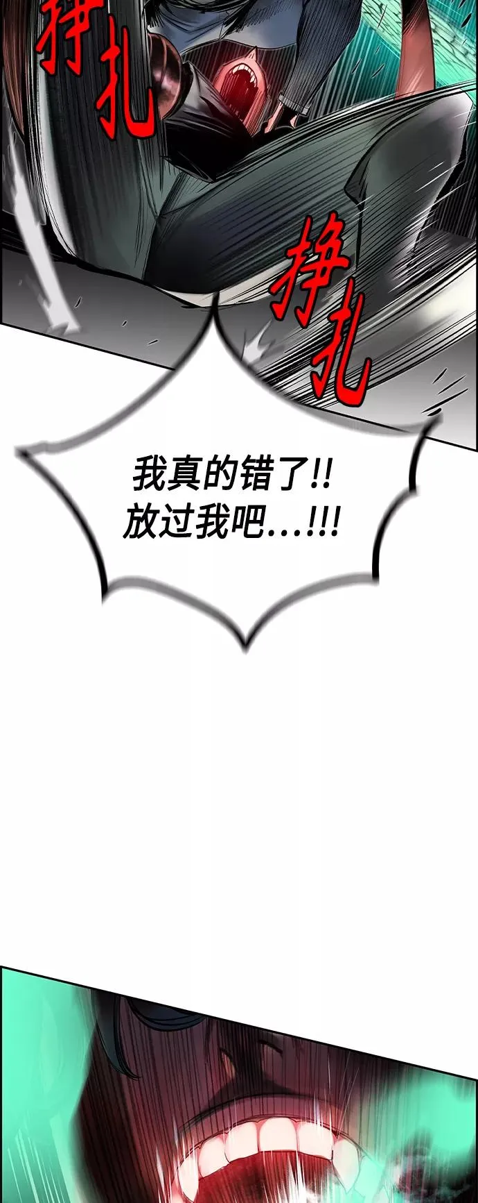 第16话 第56页