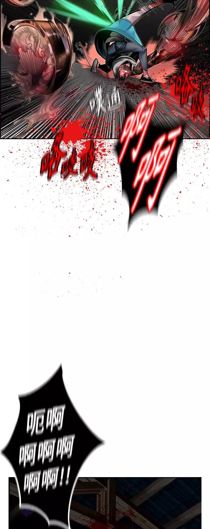 第16话 第59页