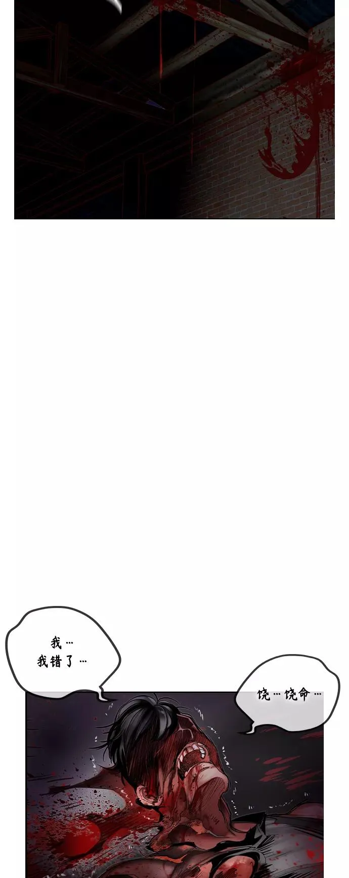 第16话 第60页