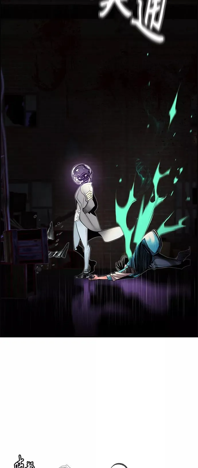 第16话 第65页