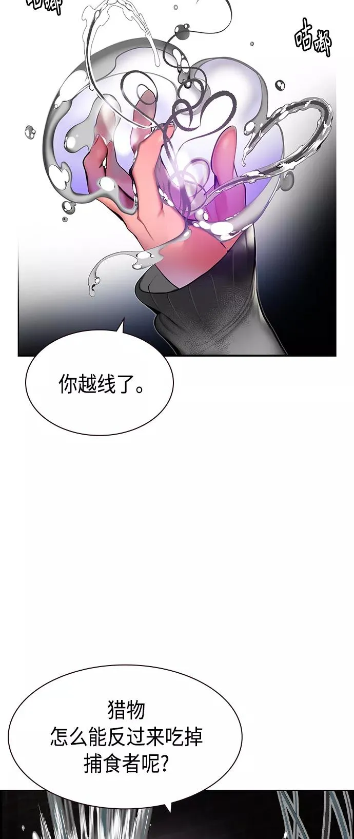 第16话 第66页