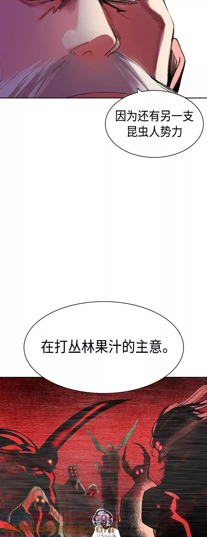 第18话 第10页