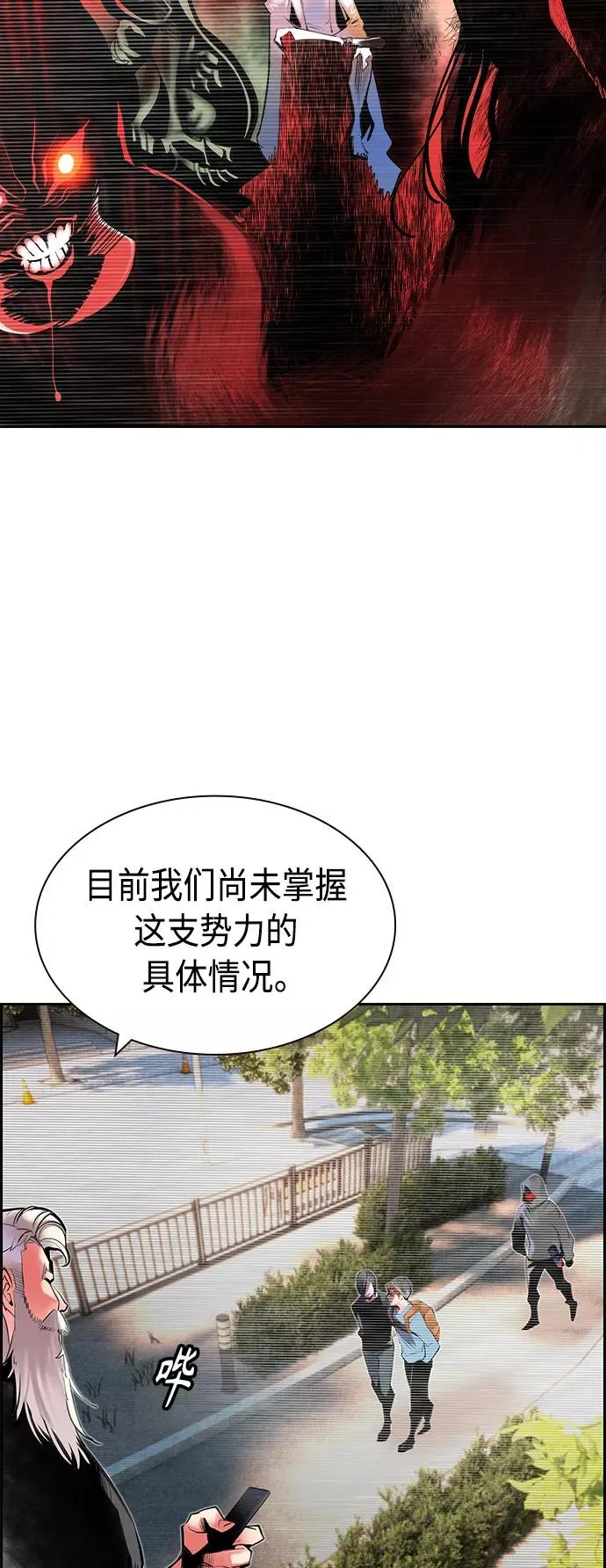 第18话 第11页